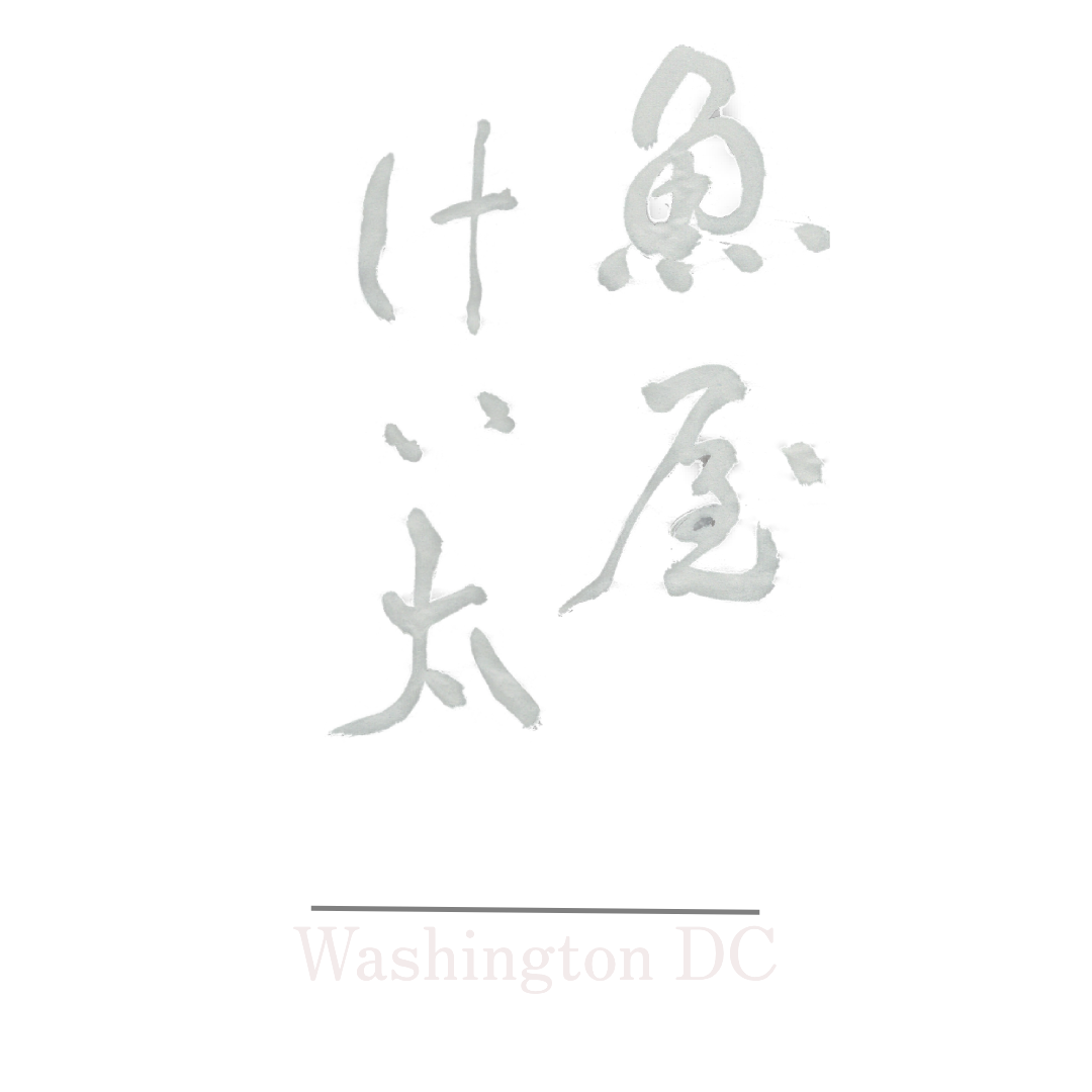 Sashimi DC